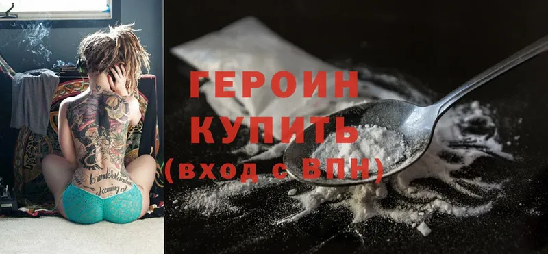 ГЕРОИН Heroin  цена   blacksprut ссылка  Медвежьегорск 